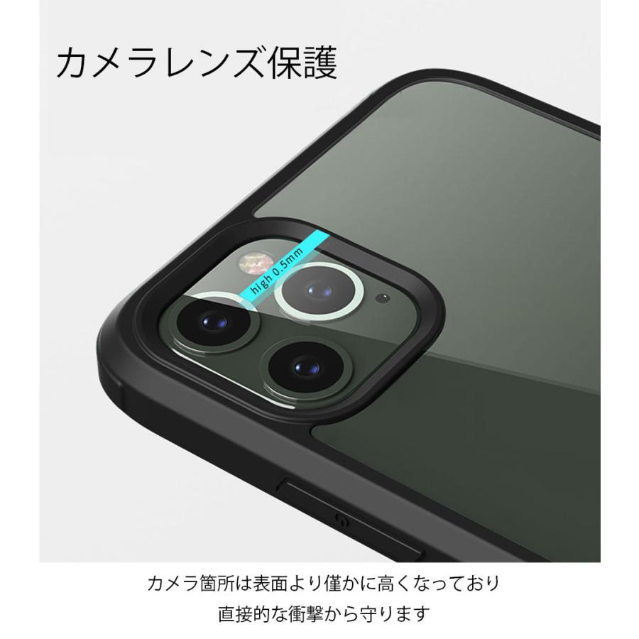 iPhone SE 第3世代 第2世代 クリア ケース 360度 透明 両面保護 フル