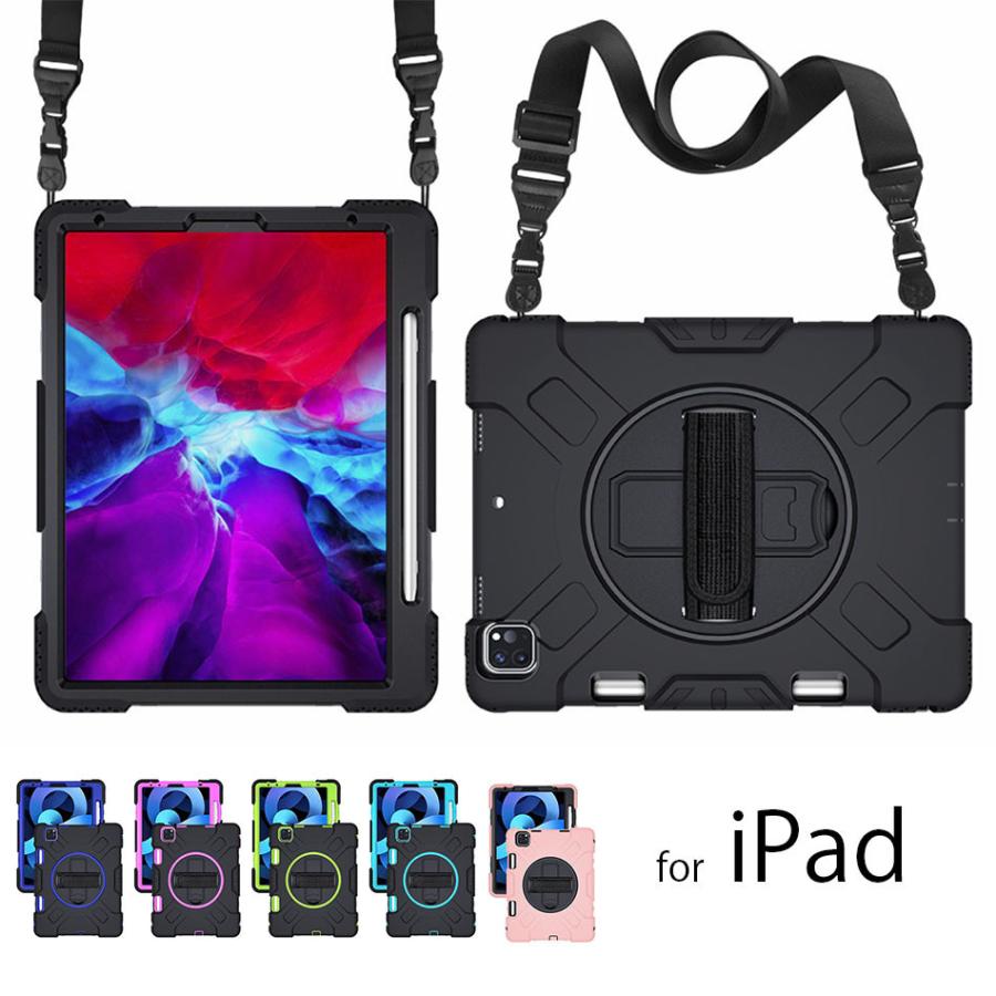 iPad Air5/Air4 ケース 10.9インチ ペン収納 耐衝撃 カバー iPad Air5/Air4 ケース 10.9インチ ペン収納 耐衝撃 カバー