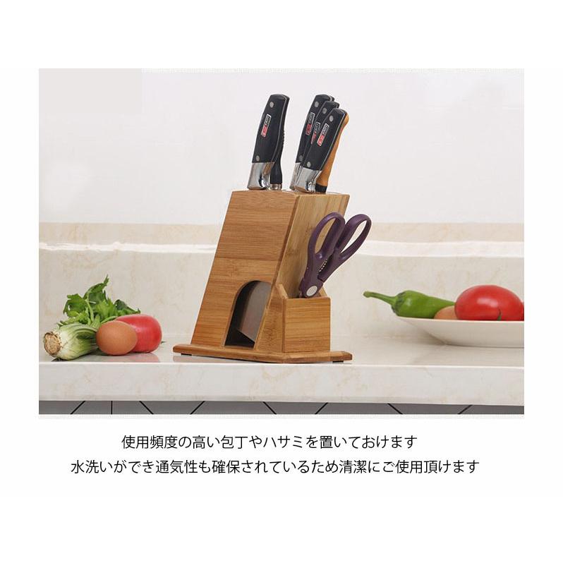 包丁 スタンド 竹 木製 大容量 包丁立て 包丁収納 ケース ウッド