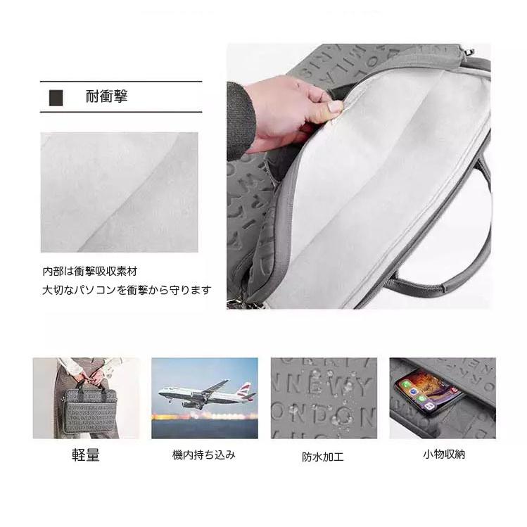 ノートパソコン ケース 手提げ パソコン バッグ 可愛い 13インチ カバー レディース 在庫あり ノートpc ブランド