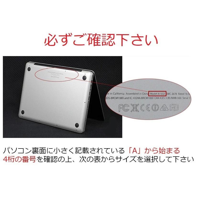 MacBook Air13 ケース M4/M3/M2/M1 Pro13 Pro14 マットハード