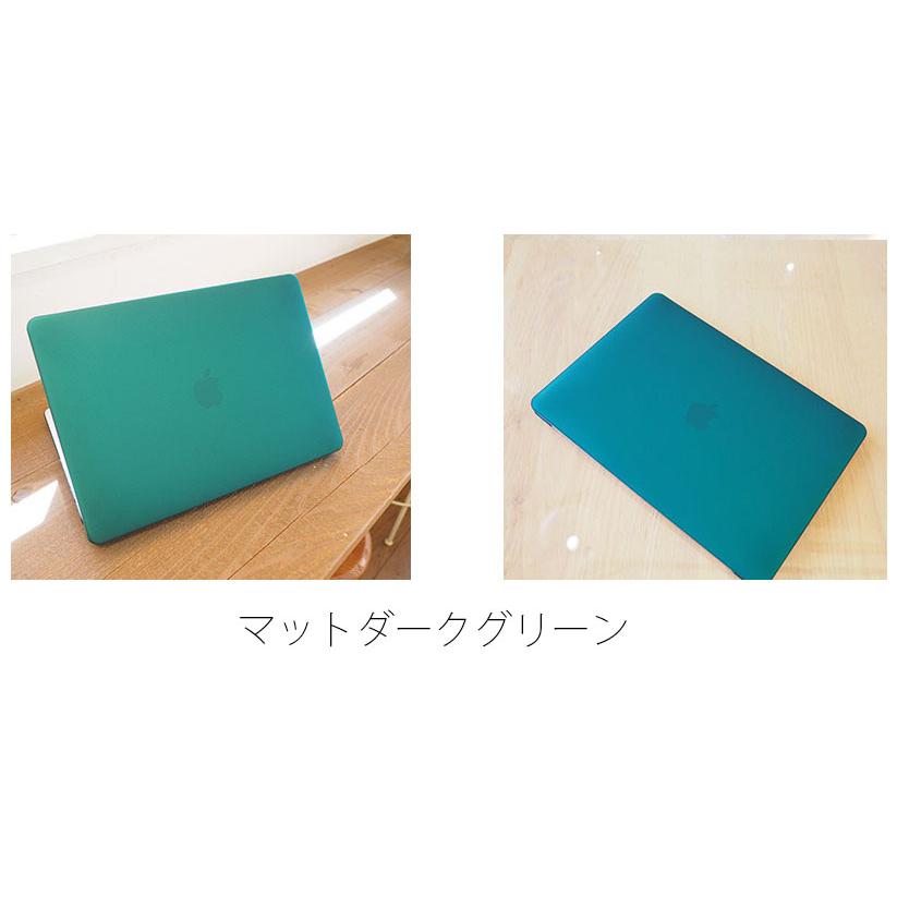 MacBook Air13 ケース M4/M3/M2/M1 Pro13 Pro14 マットハード