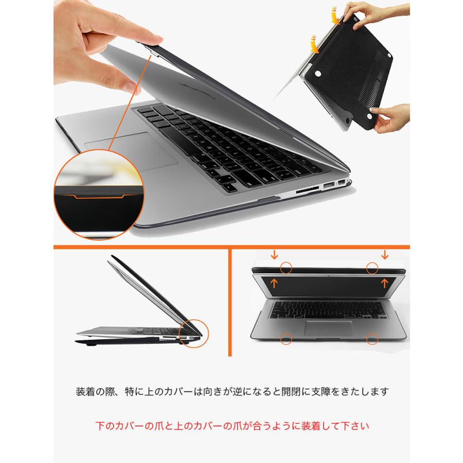 MacBook Air13 ケース M3/M2/M1 Pro13 Pro14 ケース マットハードケース マックブックエアー プロ　2024 2022 2020 2019 2018 2017 2016｜murakumomura｜05