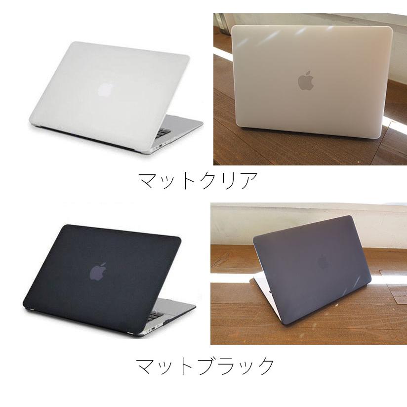 MacBook Air13インチM4 カバー等おまけあり MacBook Air13 ケース M4/M3/M2/M1 Pro13 Pro14 マットハード