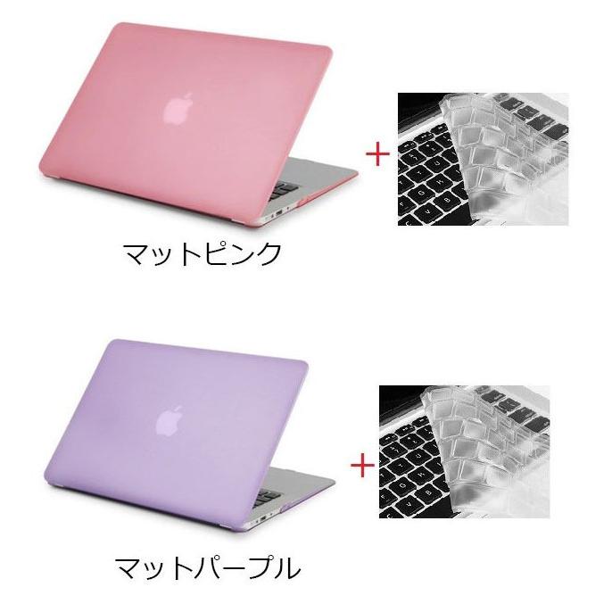 MacBook Air13 Pro13 Pro14 ケース M2/M1 マットハードシェル型 マック