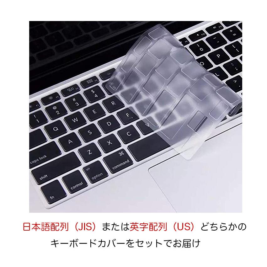MacBook Air13 Pro13 インチ ケース M3 / M2 / M1 ケース マックブック エアー プロ 13 14インチ ケース キーボードカバー付｜murakumomura｜06