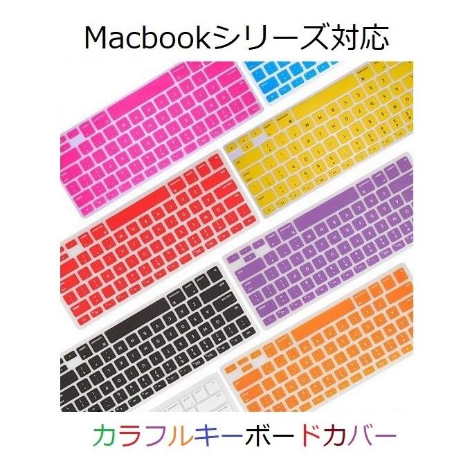 Macbook Pro13 2022/2020 M2/M1 専用 キーボードカバー シザー式 