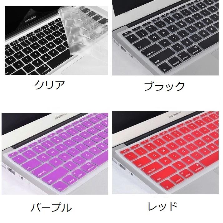 MacBook Pro 13インチケース 保護カバー 日本語キーボードカバー