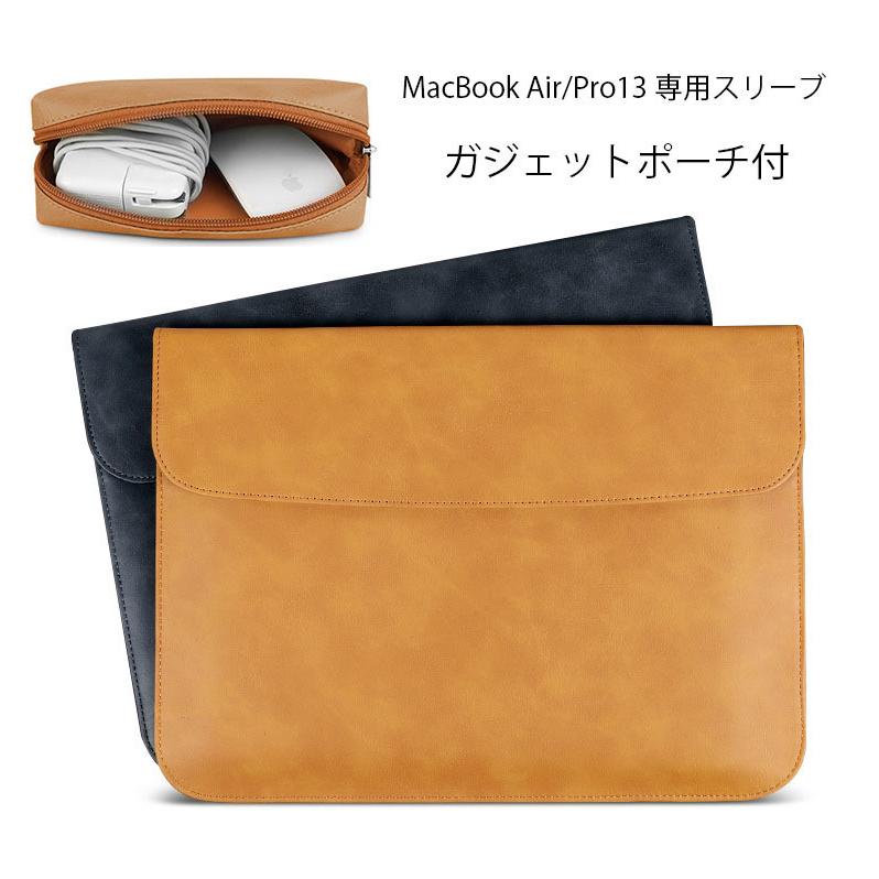 Macbook Air13 Pro13 インチ M4/M3/M2/M1 レザー スリーブ Macbook Air13 Pro13 インチ M4/M3/M2/M1 レザー スリーブ