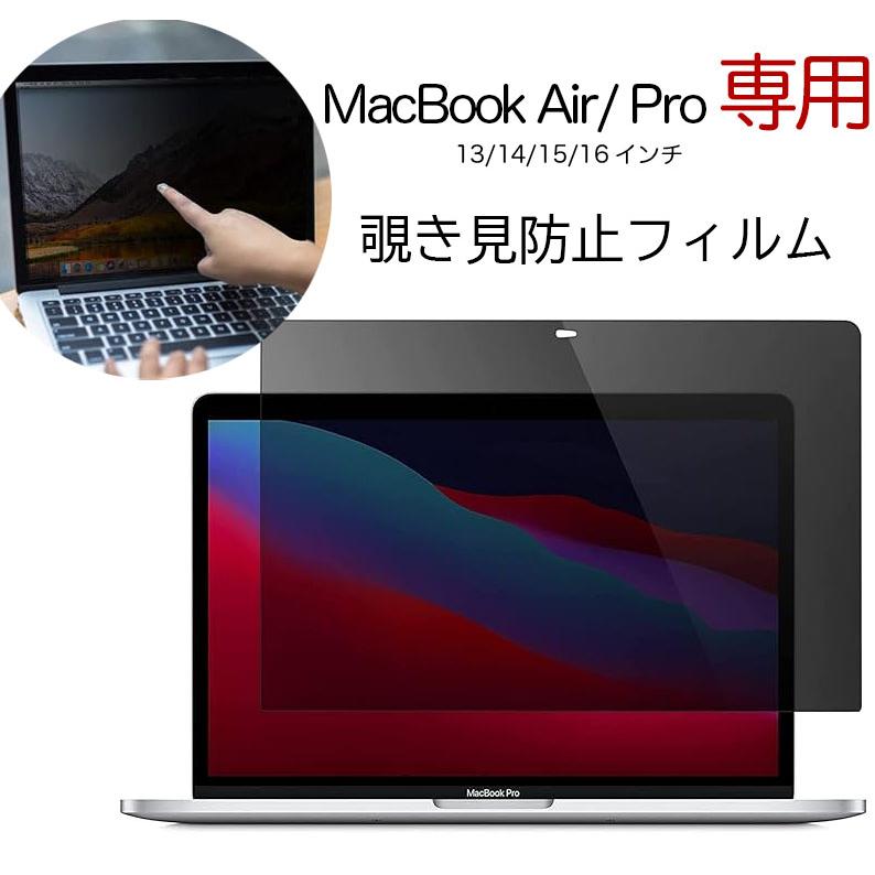Apple MacBook Air M1 (充電コード＋覗き見防止シート付き) Apple MacBook Air M1 (充電コード＋覗き見防止シート付き)