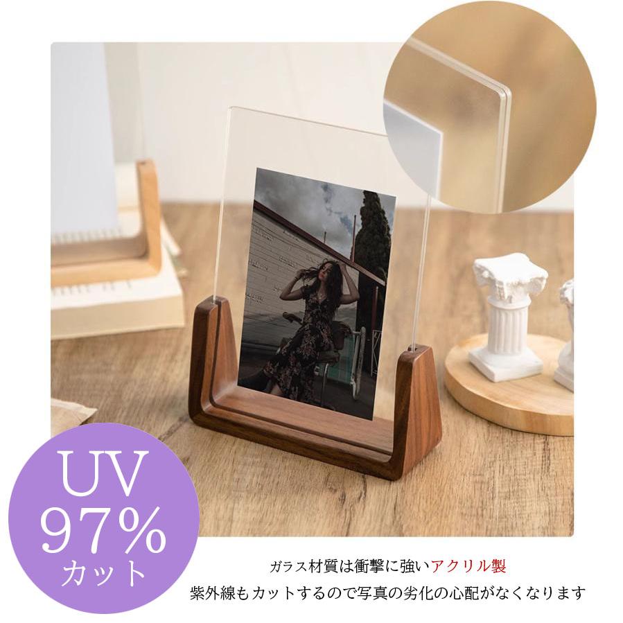 フォトフレーム L判 はがきサイズ 2l 対応 写真立て 木製 アクリル