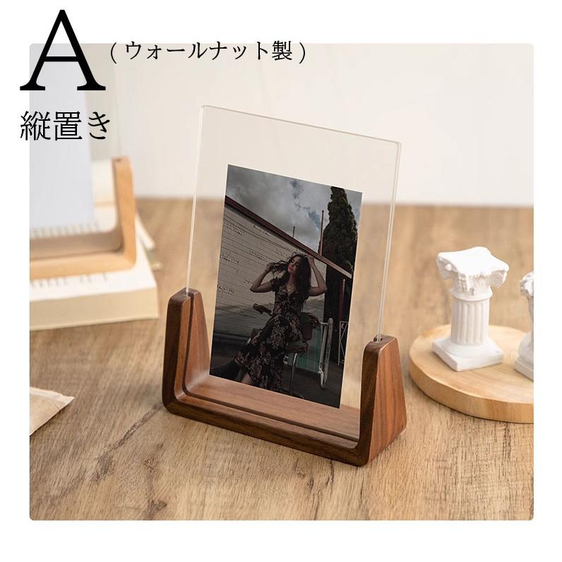 フォトフレーム L判 はがきサイズ 2l 対応 写真立て 木製 アクリル