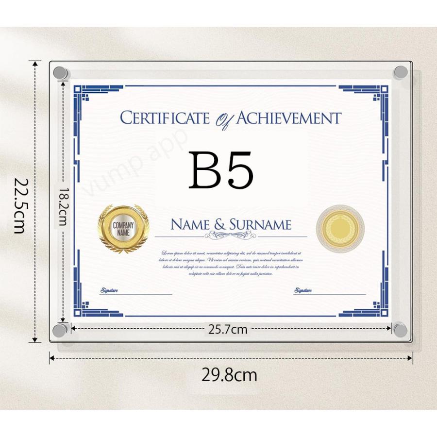 額縁 賞状入れ A3 A4 B5 アクリルフォトフレーム UVカット 透明