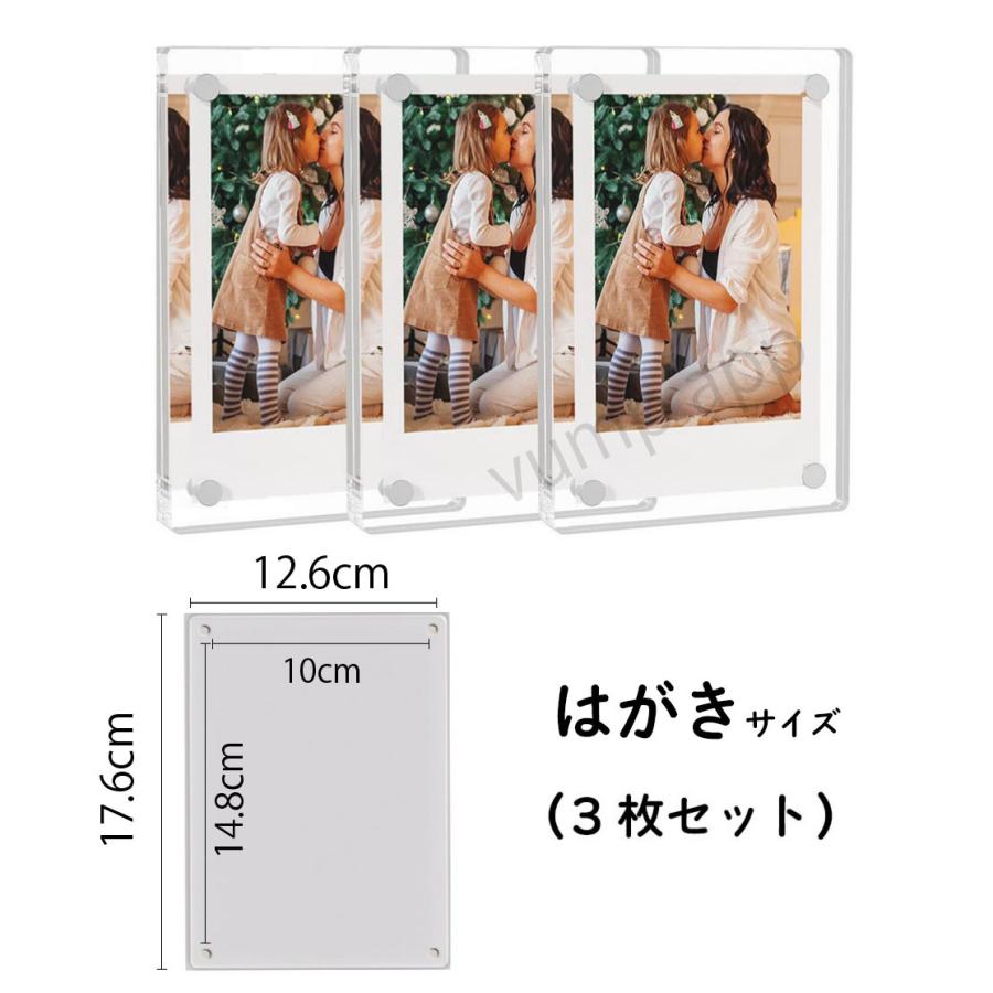 アクリル フォトフレーム 3/5点セット マグネット 写真 貼り付けタイプ