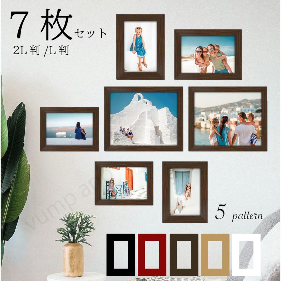 フォトフレーム 壁掛け L判 2L 7点セット 木製 金具フック付き