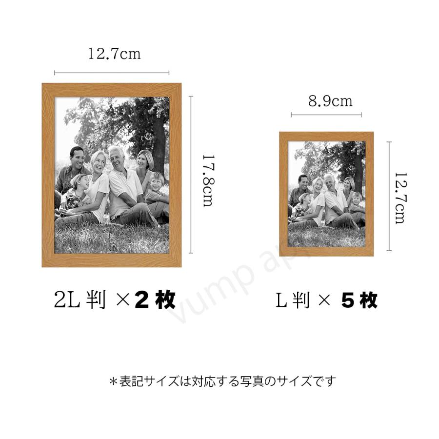 フォトフレーム 壁掛け L判 2L 7点セット 木製 金具フック付き