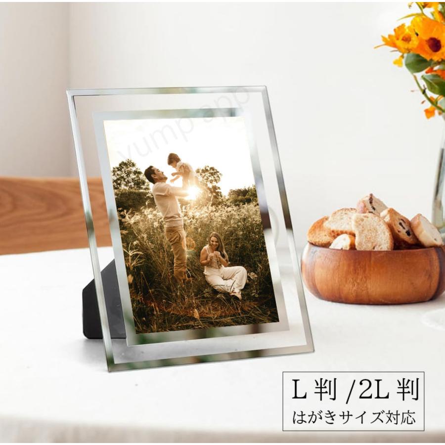 フォトフレーム 写真立て l判 2l判 はがきサイズ ガラス製 額縁