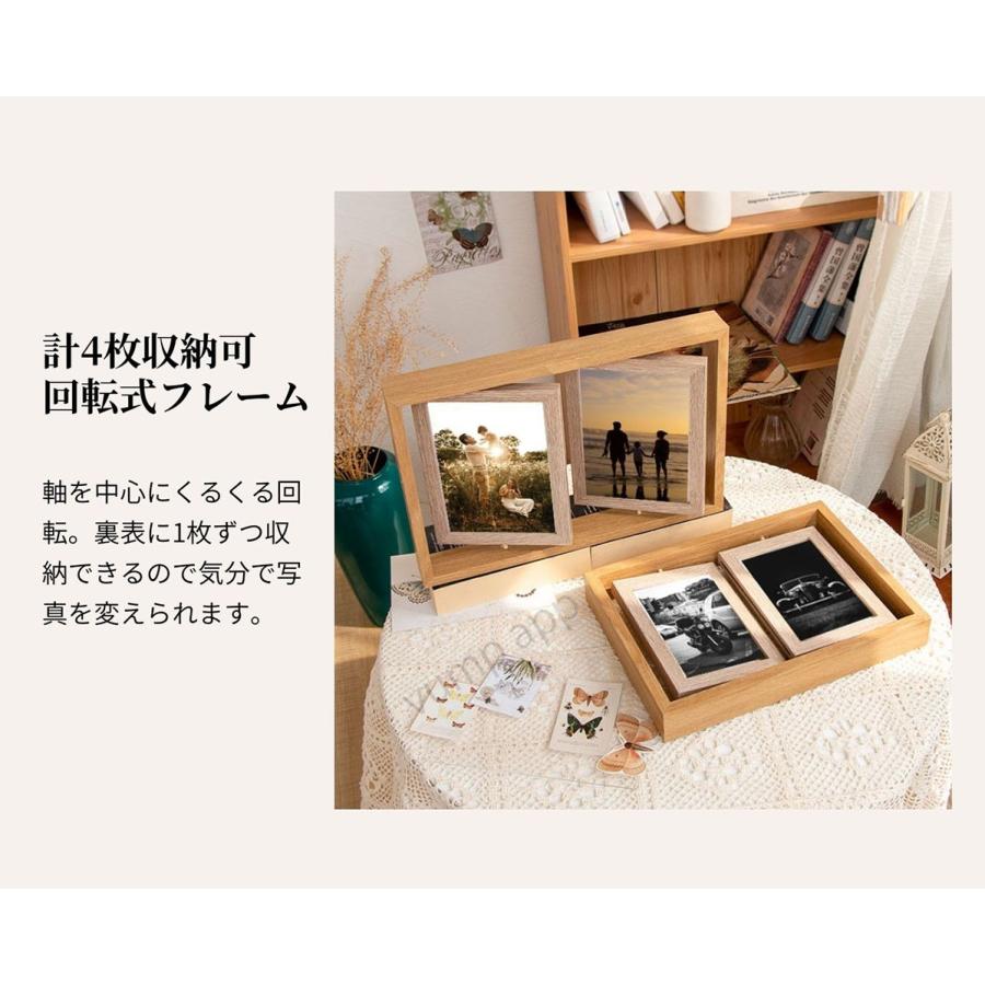 フォトフレーム 2L判 写真立て 2面 回転 木製 フォトスタンド 2連 2枚
