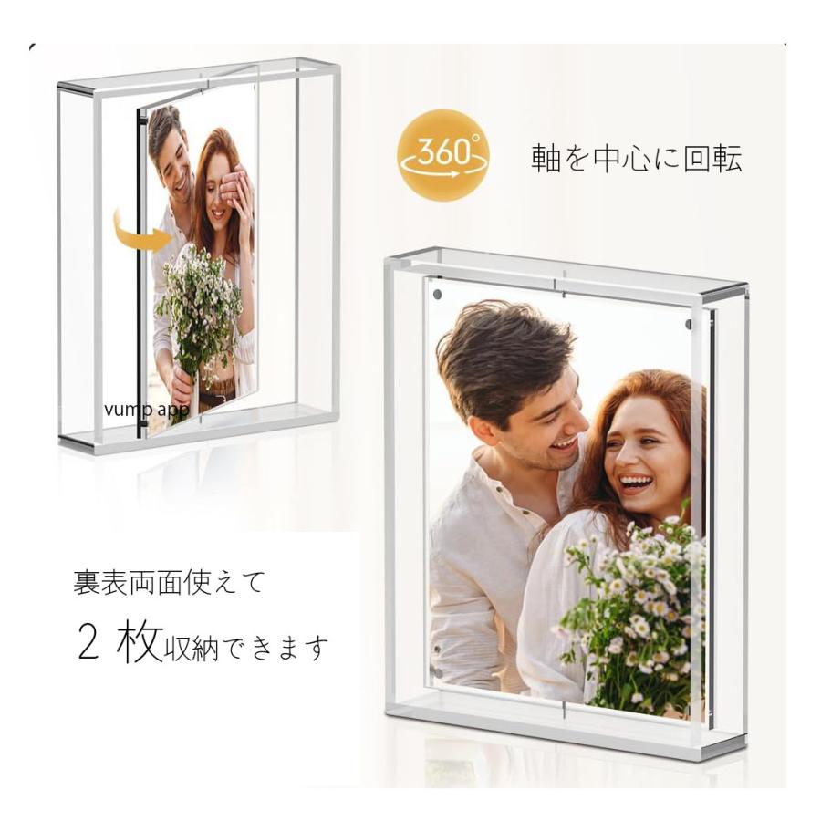 アクリル フォトフレーム 2l / l判 透明 クリア 2面 写真立て 2枚 回転