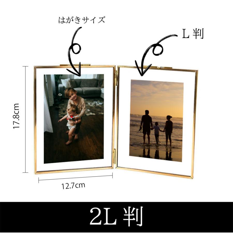 フォトフレーム 2L判 2面 ガラス 真鍮 ゴールド 2枚 おしゃれ