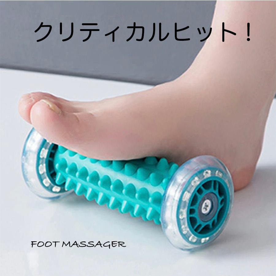 アウトレット品 足裏マッサージ 足ツボ ローラー 首 ふくらはぎ 腕 手 あしつぼマット 足 kooraフットマッサージローラー2個セット 足