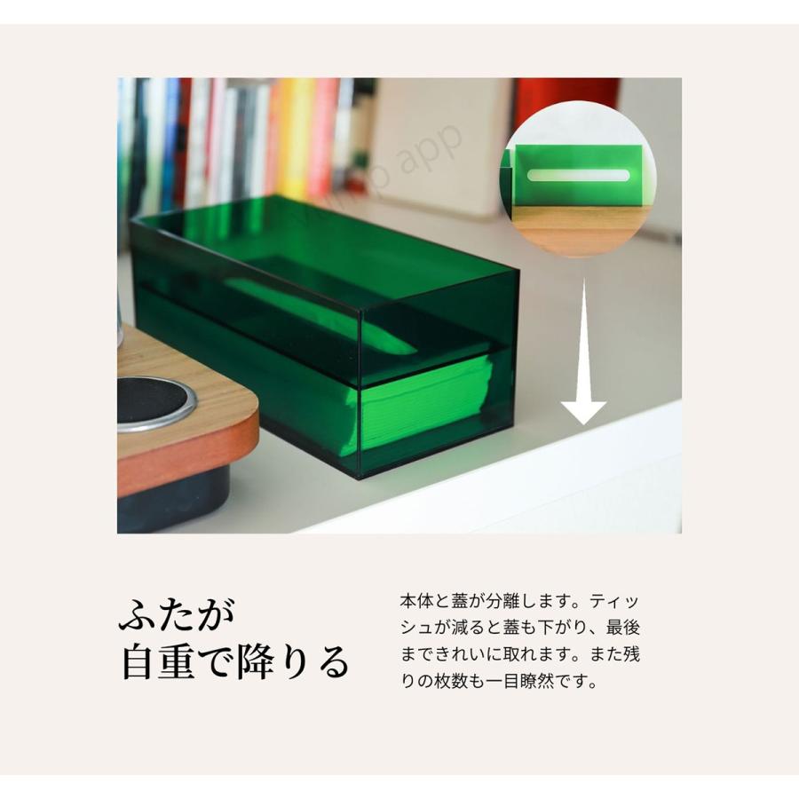 残量が分かる ティッシュケース おしゃれ アクリル ティッシュボックス