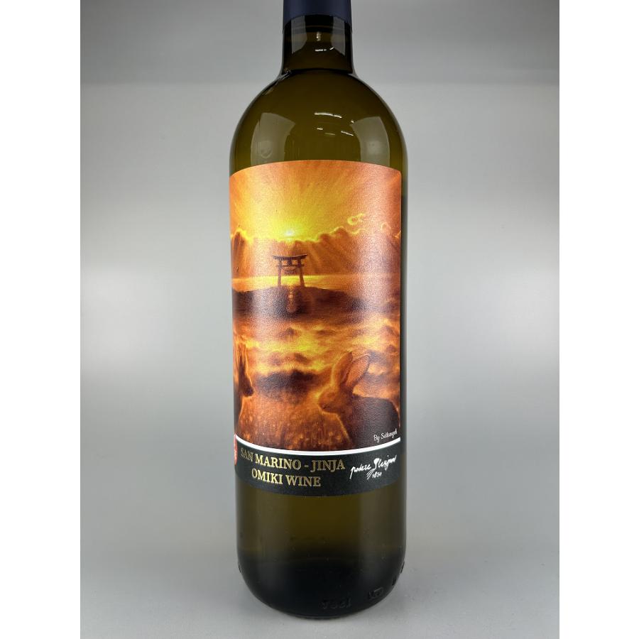 サンマリノ神社おみきワイン ビアンコ 白 卯ラベル 750ml : むらまつ酒