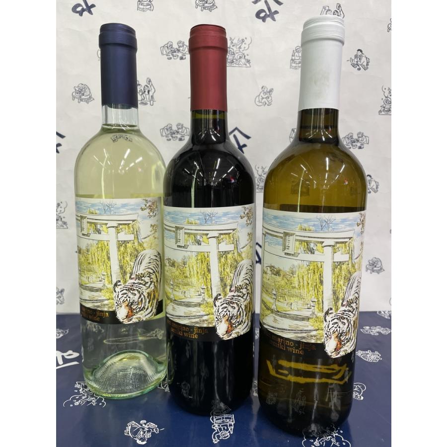 神社おみきワイン 寅(とら)ラベル 3本セット 干支 寅年 虎 ワイン