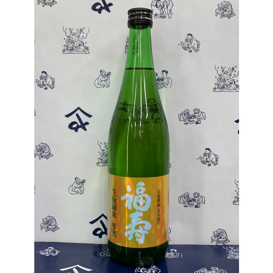 春風生福寿 紅心宗慶宗匠筆 一行「春風生福寿」 - 茶道具・抹茶通販 | ギャラリー