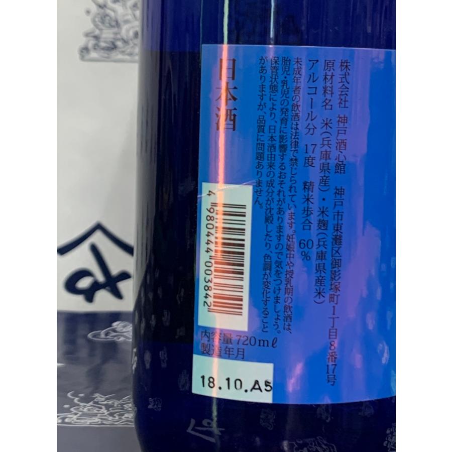 福寿 純米吟醸 雫酒 18BY 720ml : むらまつ酒商類ヤフー店 - 通販