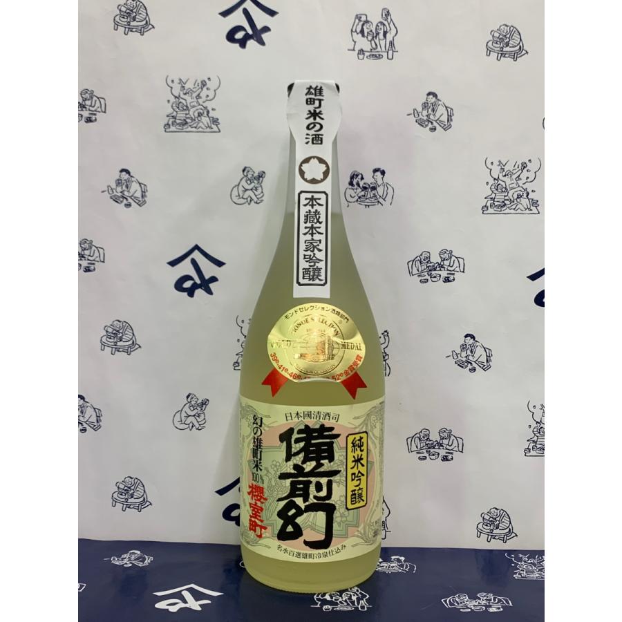 櫻室町 純米吟醸 備前幻 17BY 720ml : むらまつ酒商類ヤフー店 - 通販