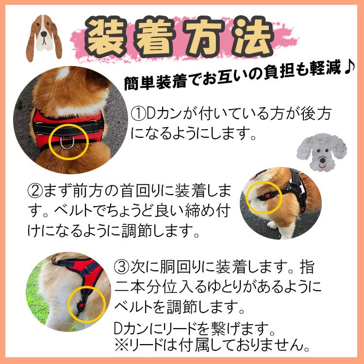 犬 ハーネス ハンドル 取っ手 胴輪 首輪 猫 ドッグ キャット 散歩 かわいい メッシュ 反射 ペット 服 ロック付き 送料無料｜muranet-y｜10