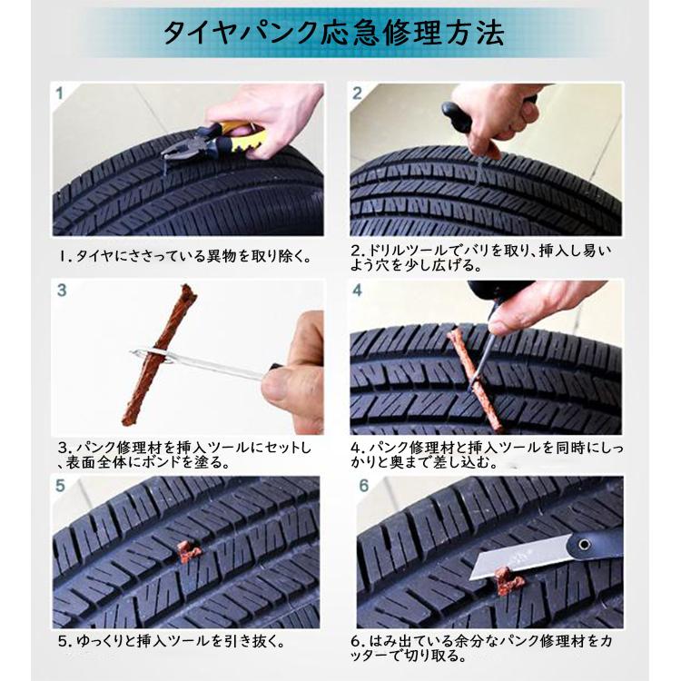 車 タイヤ パンク 修理 セット 自動車 バイク 修理 応急 タイヤパンク修理 強力 簡単 カーグッズ カー用品 緊急 非常 携帯 チューブ Sz028 Muranet 通販 Yahoo ショッピング