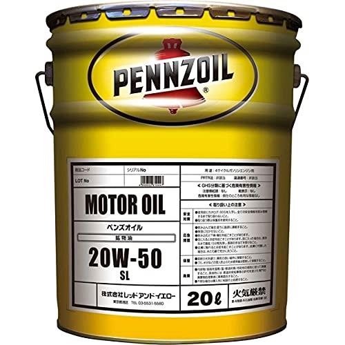ペンズオイル モーターオイル 20W-50 SL 鉱物油 20L PENNZOIL MOTOR OIL