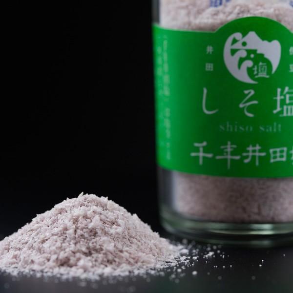 千年井田塩 合わせ塩 しそ塩37g Itashio 04 伊豆 村の駅 食のテーマパーク 通販 Yahoo ショッピング