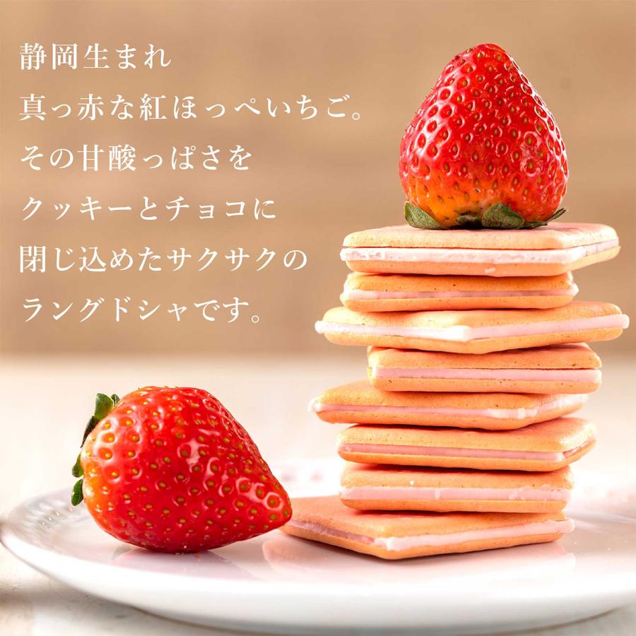 あかいろいちごのラングドシャ 24枚入 苺チョコレート スイーツ いちごBonBonBerry 伊豆いちごファクトリー : 伊豆・村の駅 食の ...