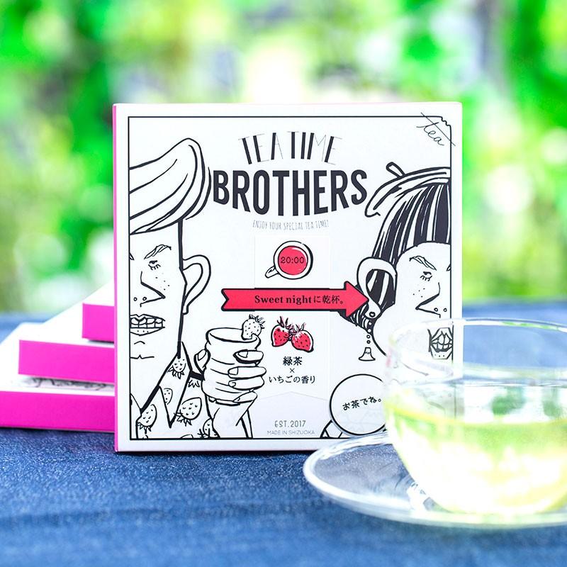 TEA TIME BROTHERS 緑茶×いちごの香り : 伊豆・村の駅 食のテーマ