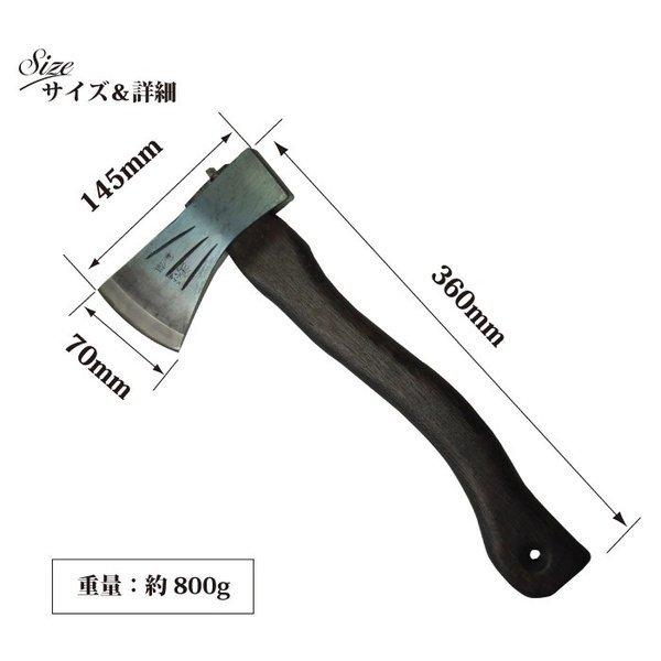 越後三条打刃物 水野製作所作 割込小斧600g 焼曲柄 焼ボタン柄360mm皮