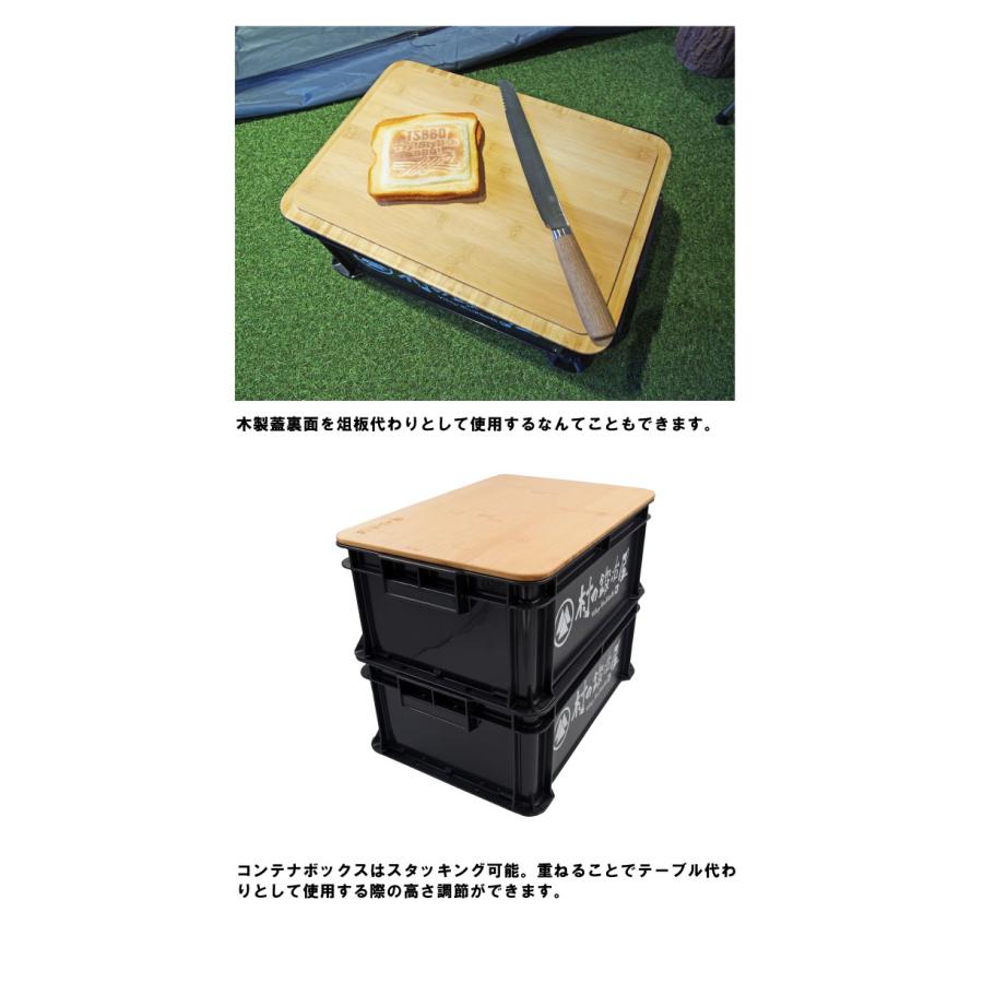 村の鍛冶屋  コンテナ　サンボックス黒　木製蓋付きコンテナボックス　424×292×168mm｜muranokajiya｜03