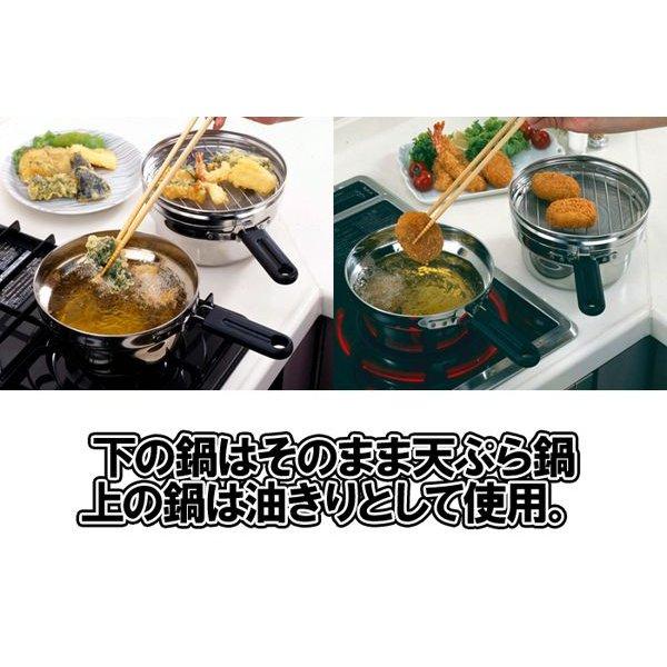 下村企販 活性炭付らく揚げポット ステンレスオイルポット兼用ツイン