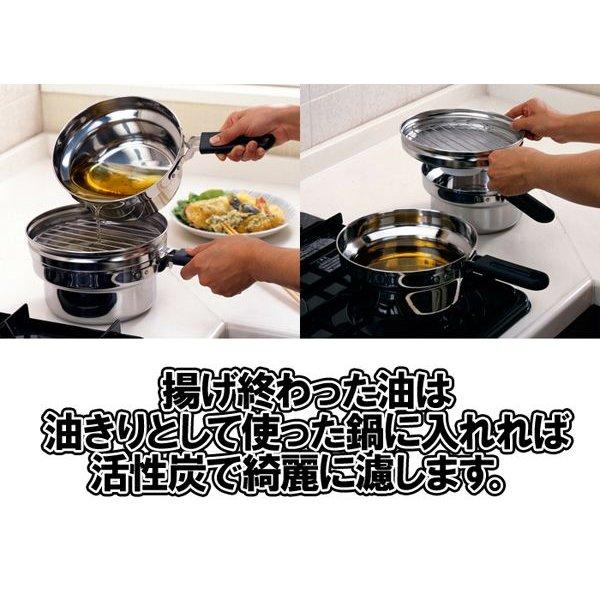 下村企販 活性炭付らく揚げポット ステンレスオイルポット兼用ツイン