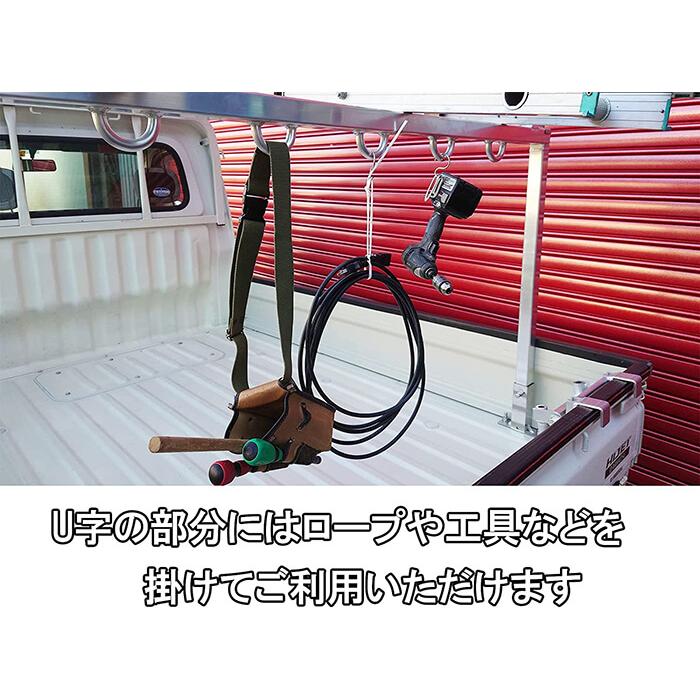 アルミ製 軽トラック用馬台 軽馬（けいま）軽トラックの利便性汎用性 