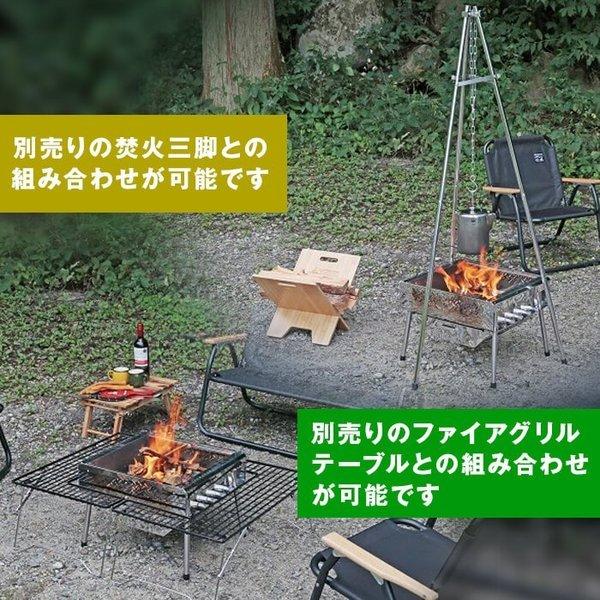 キャプテンスタッグ Captain Stag 7way マルチファイアグリル Ug 0069 村の鍛冶屋 通販 Yahoo ショッピング