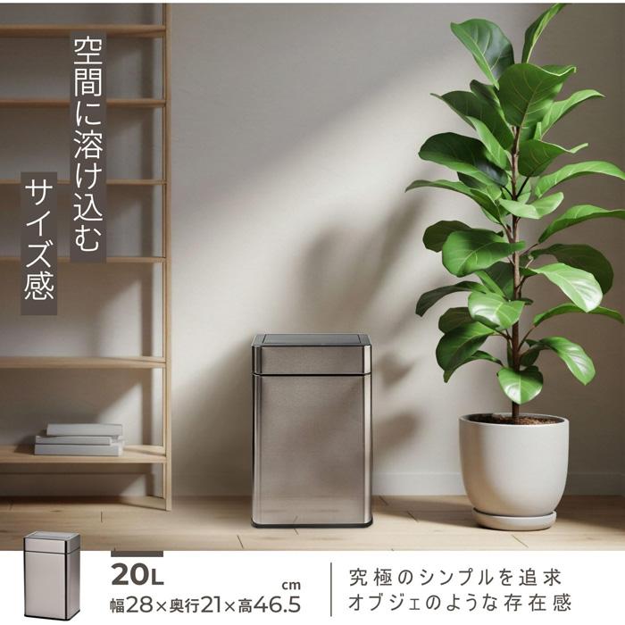 センサー式 ダストボックス ステンレス製 20リットル SDB-LT20oz