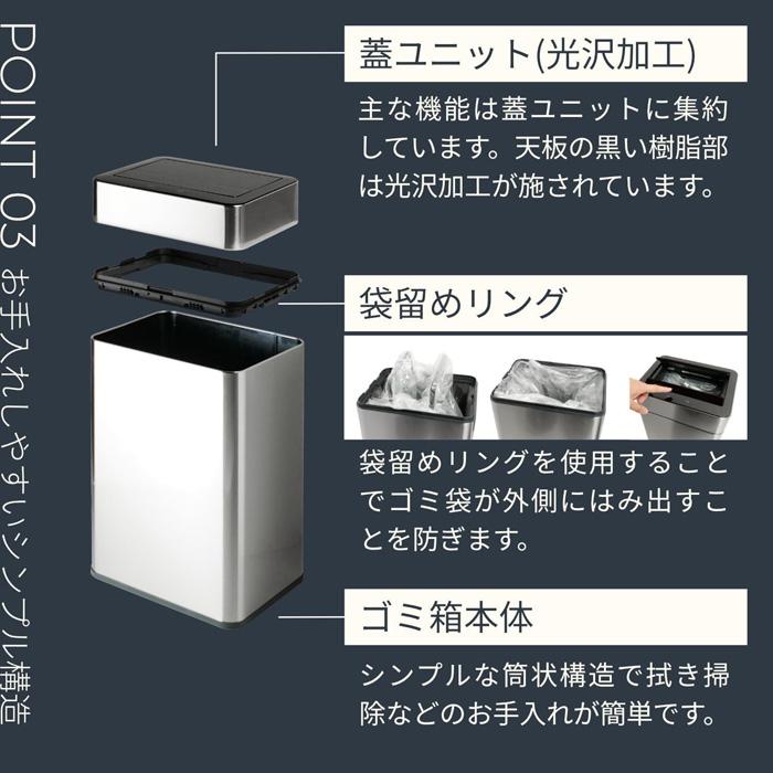 センサー式 ダストボックス ステンレス製 45リットル SDB-LT45oz