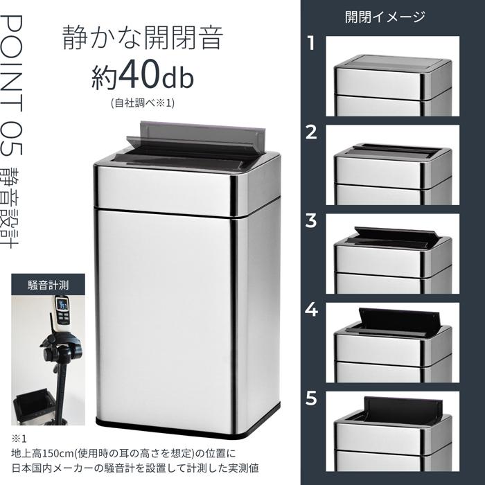 【新品】 SDB-LT45oz センサー付きダストボックス(オゾン脱臭機能付き) センサー式 ダストボックス ステンレス製 45リットル SDB-LT45oz