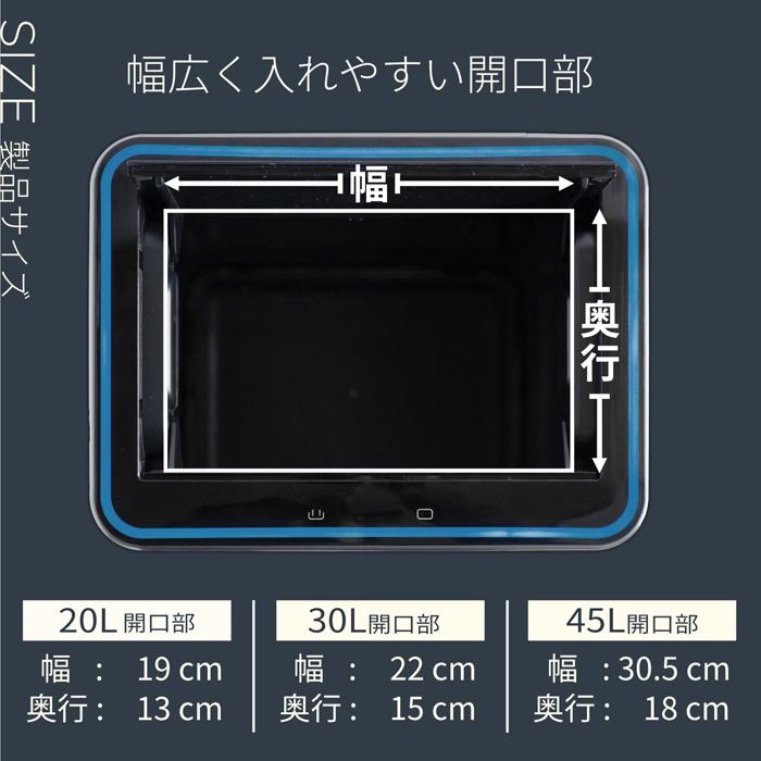 センサー式 ダストボックス ステンレス製 45リットル SDB-LT45oz
