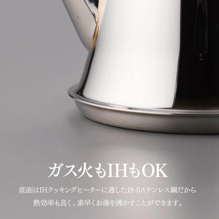 湯量を自在に調節 IH対応 容量0.7L 村の鍛冶屋×燕人の極 KIWAMI 湯量を自在に調節 IH対応 容量0.7L 村の鍛冶屋×燕人の極 KIWAMI