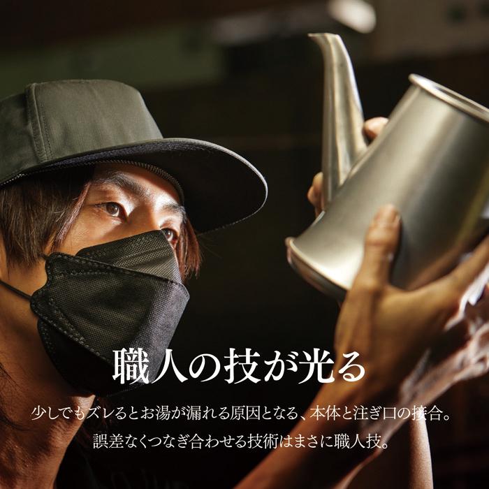 湯量を自在に調節 IH対応 容量0.7L 村の鍛冶屋×燕人の極 KIWAMI 湯量を自在に調節 IH対応 容量0.7L 村の鍛冶屋×燕人の極 KIWAMI