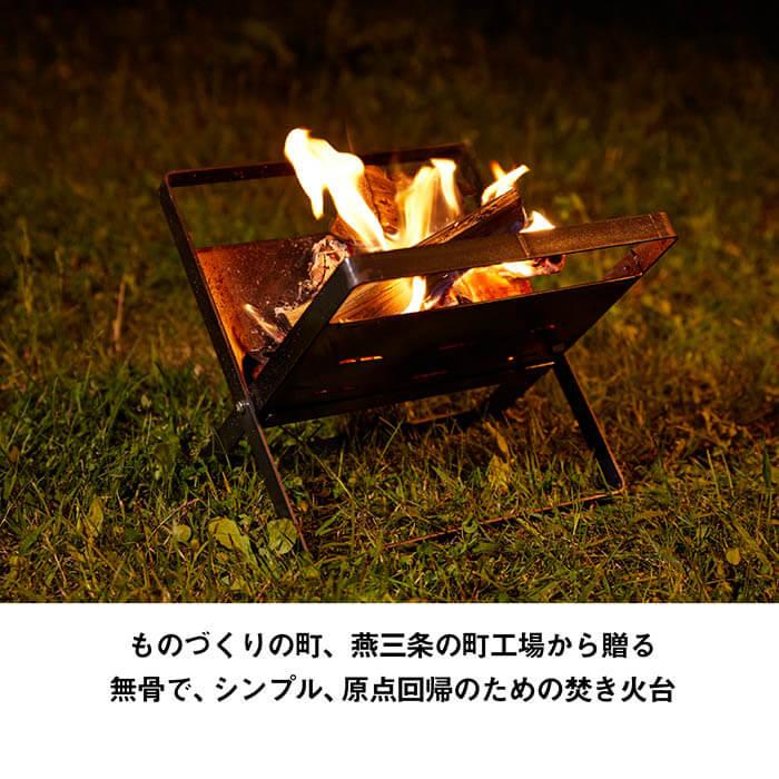 加藤工業　燕三条の板金屋の焚き火台　45cm｜muranokajiya｜02